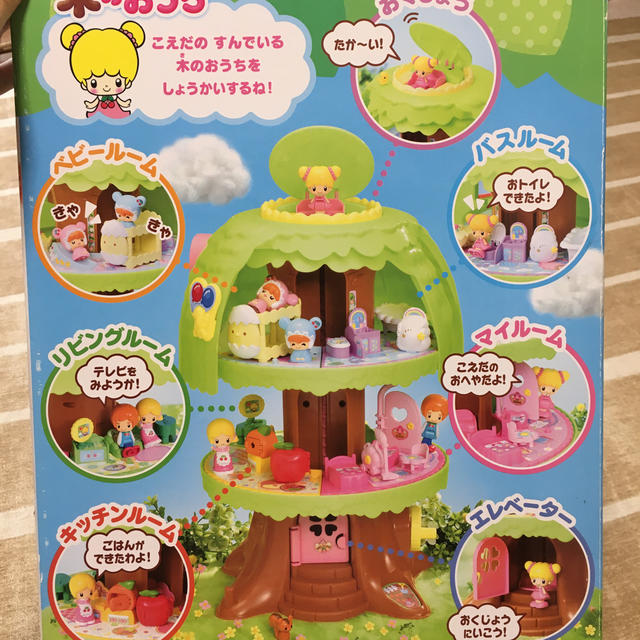 Takara Tomy(タカラトミー)のこえだちゃん　木のおうち(マイルームとダイニングセット付き) エンタメ/ホビーのおもちゃ/ぬいぐるみ(キャラクターグッズ)の商品写真