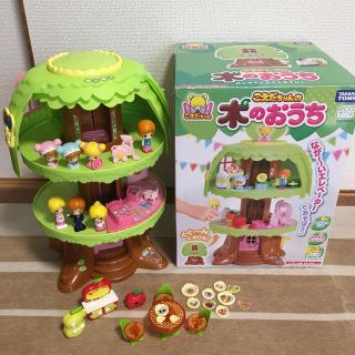 タカラトミー(Takara Tomy)のこえだちゃん　木のおうち(マイルームとダイニングセット付き)(キャラクターグッズ)