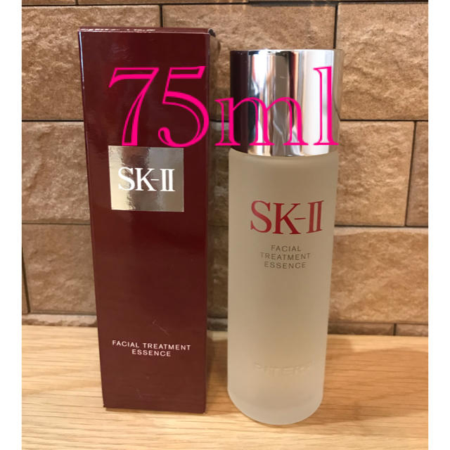 SK-II フェイシャルトリートメントエッセンス　75ml