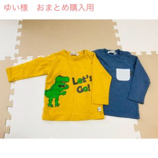 ベベ(BeBe)の【おまとめ購入用】長袖5枚&パンツ2着セット(Tシャツ/カットソー)