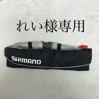 シマノ(SHIMANO)のれい様専用シマノ　VF-052K  ライフジャケット　桜マーク(その他)