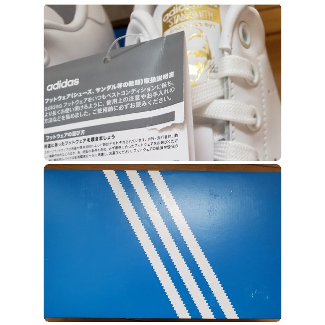 adidas(アディダス)のスタンスミス adidas ゴールド 27.5cm 大人気 タグ付き 箱あり メンズの靴/シューズ(スニーカー)の商品写真