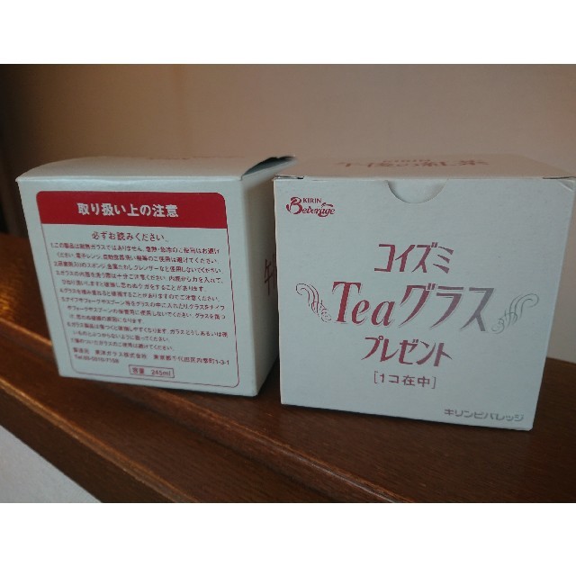 未使用！午後の紅茶 ノベルティ コイズミグラス 2個 エンタメ/ホビーのコレクション(ノベルティグッズ)の商品写真