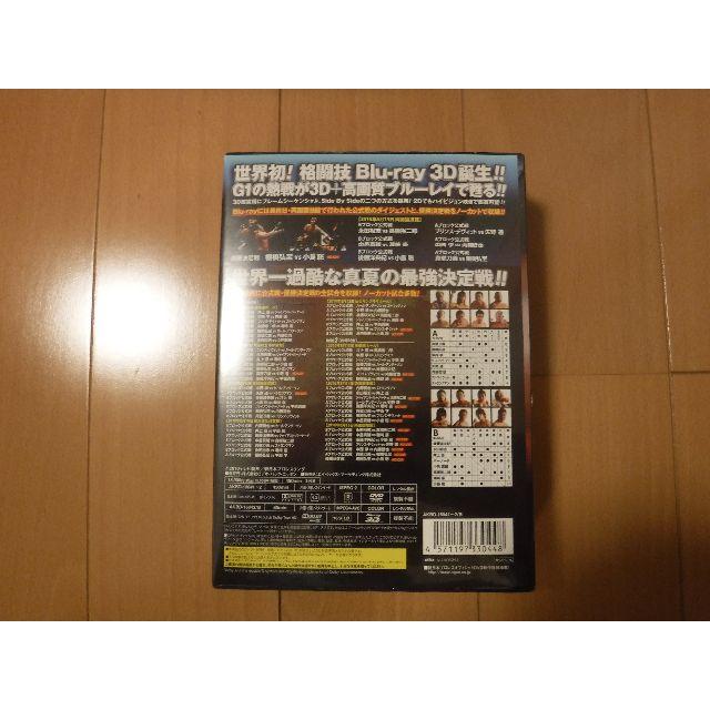 新品】新日本プロレス G1クライマックス 2010 DVDBOX |