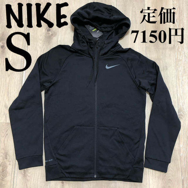 NIKE(ナイキ)のS ナイキパーカー　ジップアップパーカー 裏起毛パーカー　メンズパーカー 裏ボア メンズのトップス(パーカー)の商品写真