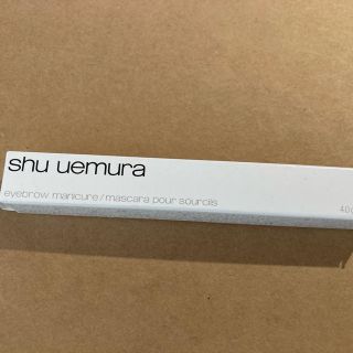 シュウウエムラ(shu uemura)のシュウウエムラ　アイブローマニキュア眉マスカラ(眉マスカラ)