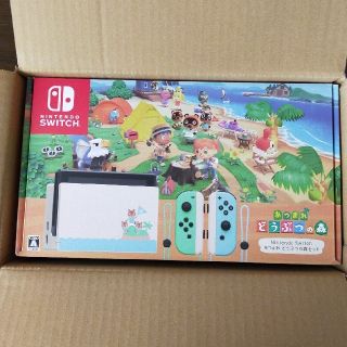 ニンテンドースイッチ(Nintendo Switch)のNintendo Switch あつまれ どうぶつの森セット/Switch/HA(家庭用ゲーム機本体)