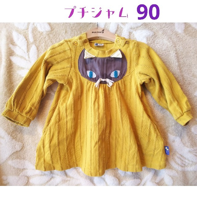 Petit jam(プチジャム)のPetitjam プチジャム 90 キッズ/ベビー/マタニティのキッズ服女の子用(90cm~)(Tシャツ/カットソー)の商品写真