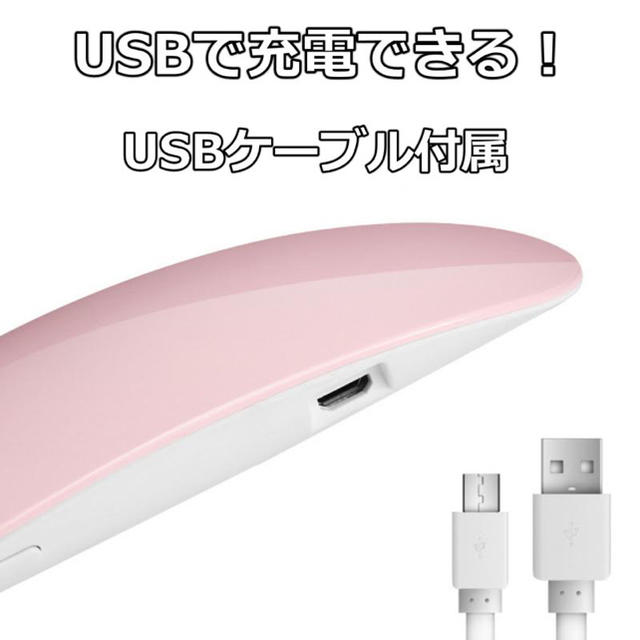 ネイルライト ジェルネイル レジン硬化 UVライト LED ピンク タイマー コスメ/美容のネイル(ネイル用品)の商品写真