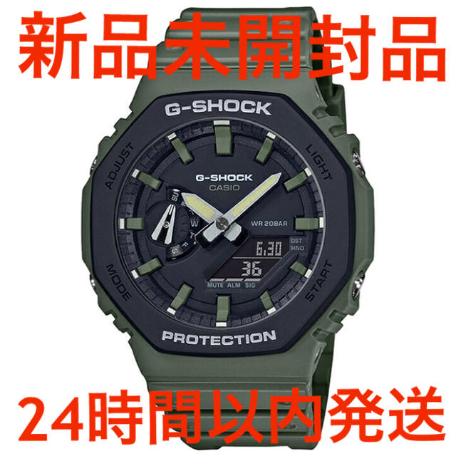 CASIO カシオ G-SHOCK GA-2110SU-3AJF