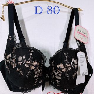 トリンプ(Triumph)のトリンプ　天使のブラ魔法のハリ感ブラジャーD80(ブラ)