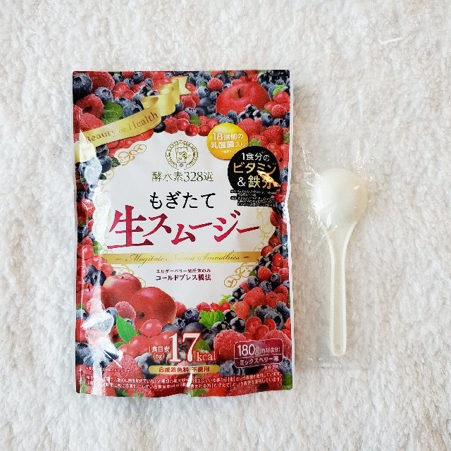 もぎたて生スムージー約30日分 1袋 コスメ/美容のダイエット(ダイエット食品)の商品写真