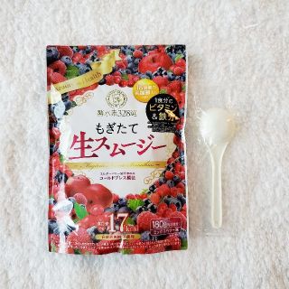 もぎたて生スムージー約30日分 1袋(ダイエット食品)