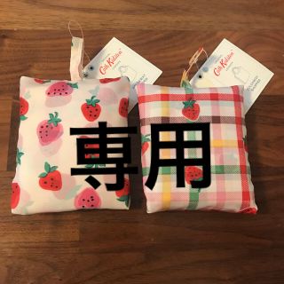 キャスキッドソン(Cath Kidston)のキャスキッドソン　いちご　エコバック(エコバッグ)