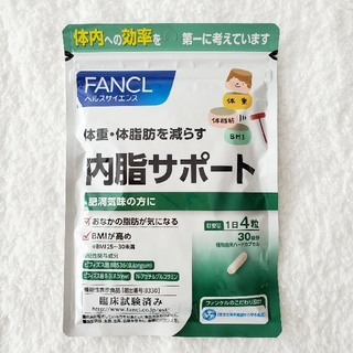 ファンケル(FANCL)の【たまご様専用】FANCL 内脂サポート 30日分(ダイエット食品)