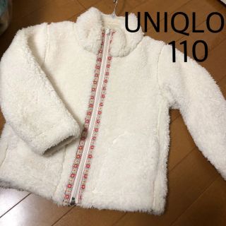 ユニクロ(UNIQLO)のancolo様専用★ユニクロリバーシブルフリースジャケット110サイズ(ジャケット/上着)