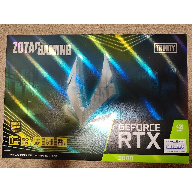 ZOTAC GAMING GeForce RTX 3080 Trinity