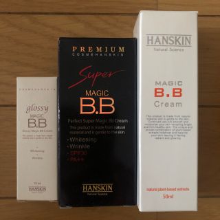 ハンスキン(HANSKIN)のHANSKIN(BBクリーム)