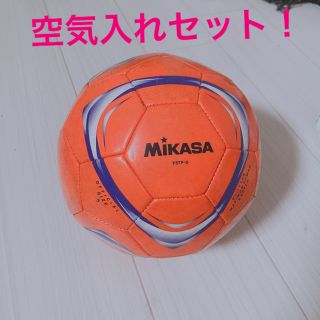 ミカサ(MIKASA)の【値下げ承ります】サッカーボール、空気入れ(ボール)