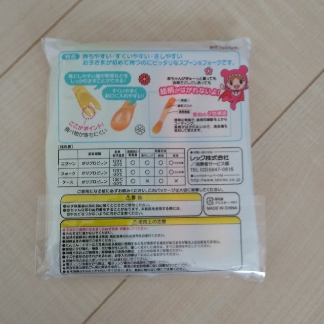 アンパンマン(アンパンマン)の☆専用☆アンパンマン ベビースプーン フォーク キッズ/ベビー/マタニティの授乳/お食事用品(スプーン/フォーク)の商品写真