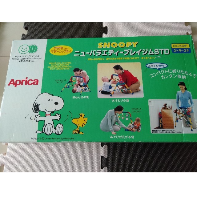 SNOOPY(スヌーピー)のニューバラエティプレイジムSTD SNOOPY キッズ/ベビー/マタニティのおもちゃ(ベビージム)の商品写真