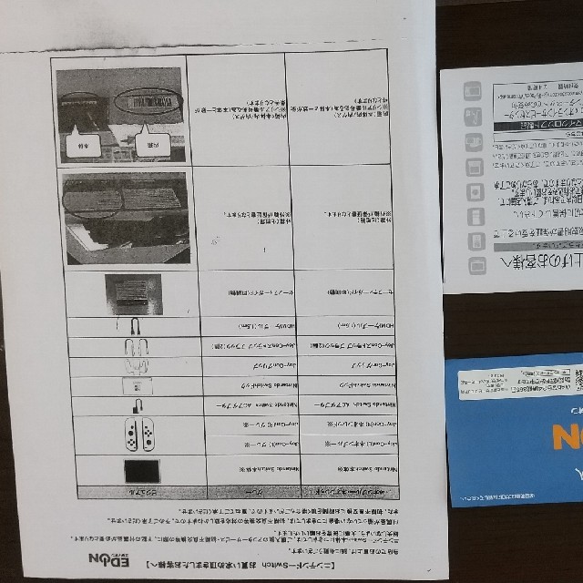 2022 Nintendo ネオの通販 by アキライオン's shop｜ラクマ Switch JOY-CON(L) ネオンブルー/(R) 豊富な大人気