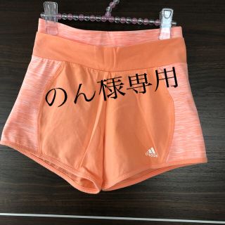 アディダス(adidas)ののん様専用！adidas ジュニア　ショートパンツ　150センチ(パンツ/スパッツ)