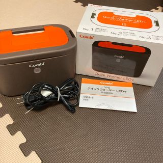 コンビ(combi)の【combi 訳あり】quick warmer クイックウォーマー　レッド(ベビーおしりふき)