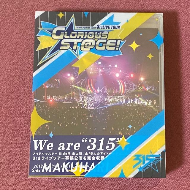 21人気特価 The Idolm Ster Sidem 3rdlive Tour 幕張 アニメ Rachabusinessgroup Com