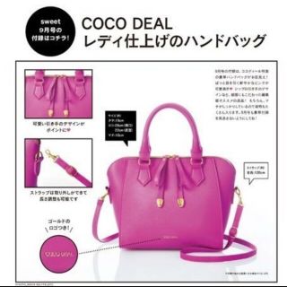 ココディール(COCO DEAL)のほぼ未使用美品　♡ ココディール　ピンクバック(ハンドバッグ)