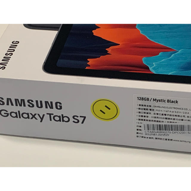 Galaxy(ギャラクシー)のSamsung Galaxy Tab S7 WiFi ＋ガラスフィルム＋ケース スマホ/家電/カメラのPC/タブレット(タブレット)の商品写真