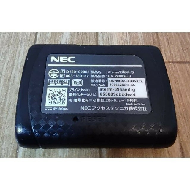 NEC(エヌイーシー)のAtern-W300P Wi-Fiルーター　Wi-Fiポケットルーター　 スマホ/家電/カメラのPC/タブレット(PC周辺機器)の商品写真