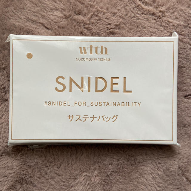 SNIDEL(スナイデル)のwith 6月号付録 SNIDELサステナバッグ レディースのバッグ(エコバッグ)の商品写真