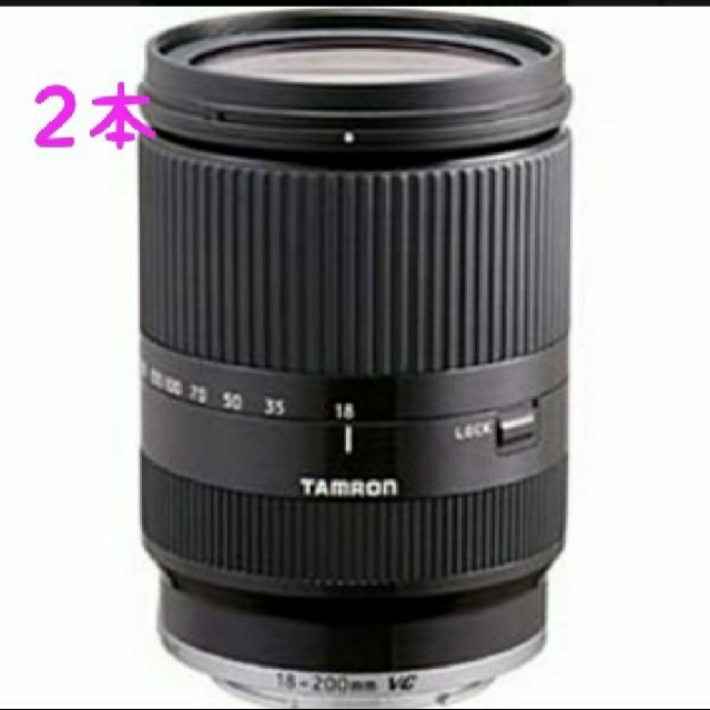 新品・未開封TAMRON (タムロン) 18-200mm F3.5-6.3 D