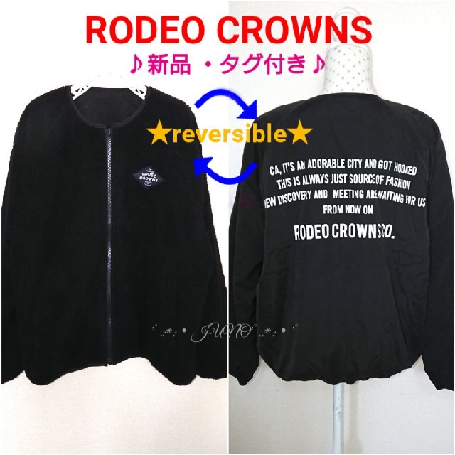 RODEO CROWNS(ロデオクラウンズ)のBLKリバーボアBZ♡RODEO CROWNS ロデオクラウンズ タグ付き レディースのジャケット/アウター(ブルゾン)の商品写真