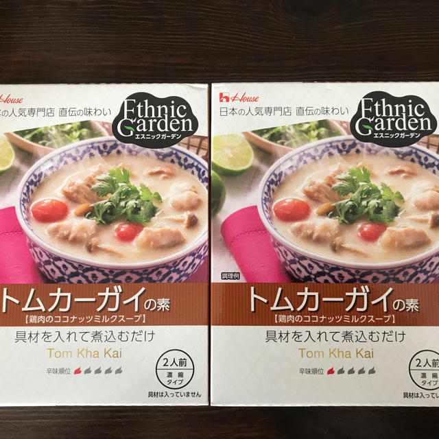 ハウス食品(ハウスショクヒン)のトムカーガイ ４食分 ( 2人前 X 2箱 ) 食品/飲料/酒の加工食品(レトルト食品)の商品写真