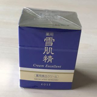 セッキセイ(雪肌精)の新品未使用　新品未使用　薬用 雪肌精 クリーム エクセレント(50g)(美容液)