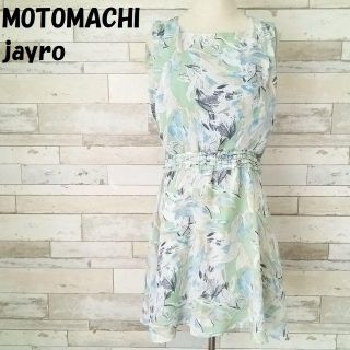 ジャイロ(JAYRO)の【人気】MOTOMACHI jayro リーフ柄ノースリーブシフォンワンピース(ひざ丈ワンピース)