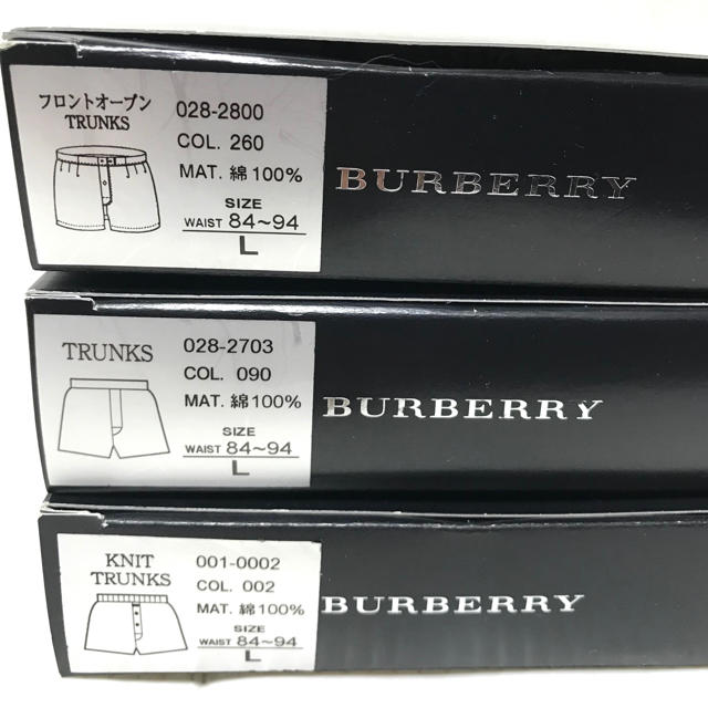 BURBERRY(バーバリー)の新品【バーバリー　BURBERRY】トランクス　3点セット メンズのアンダーウェア(トランクス)の商品写真
