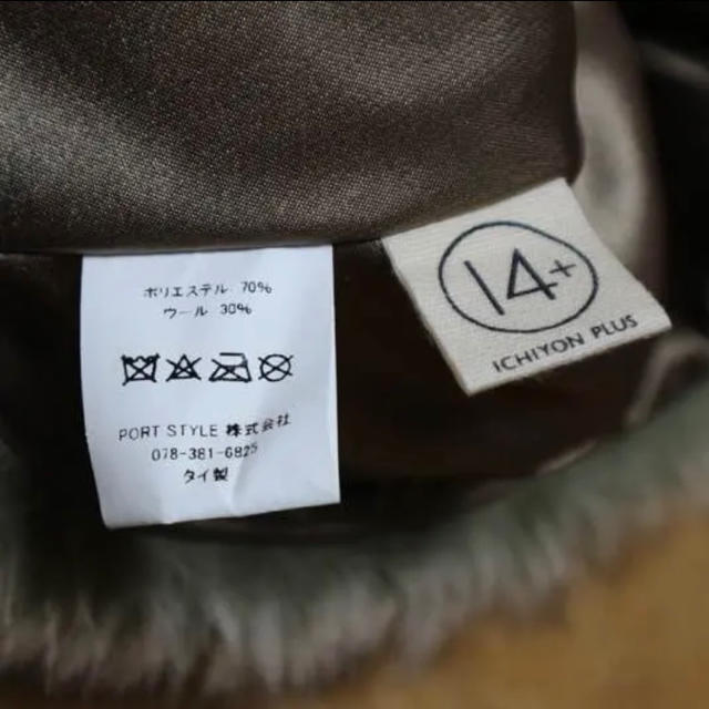 CA4LA(カシラ)のイチヨンプラス　フライトキャップ レディースの帽子(キャップ)の商品写真