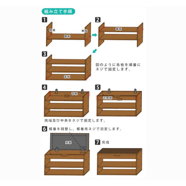 【新品、未使用】玄関　座れるシューズラック❗️ 3