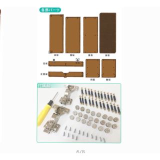 【新品、未使用】玄関　座れるシューズラック❗️