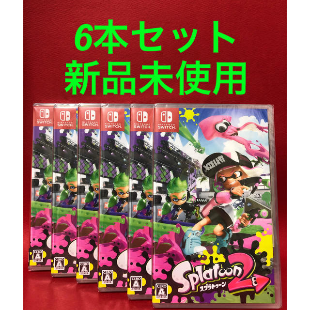 家庭用ゲームソフトスプラトゥーン2  6本セット　新品未使用