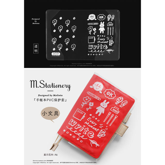 モリンタ Molinta A6 ほぼ日手帳 カバー カバーオンカバー オリジナルの通販 By さえこ S Shop ラクマ モリンタ Molinta A6 ほぼ日手帳 カバー カバーオンカバー オリジナルの通販 By さえこ S Shop ラクマ