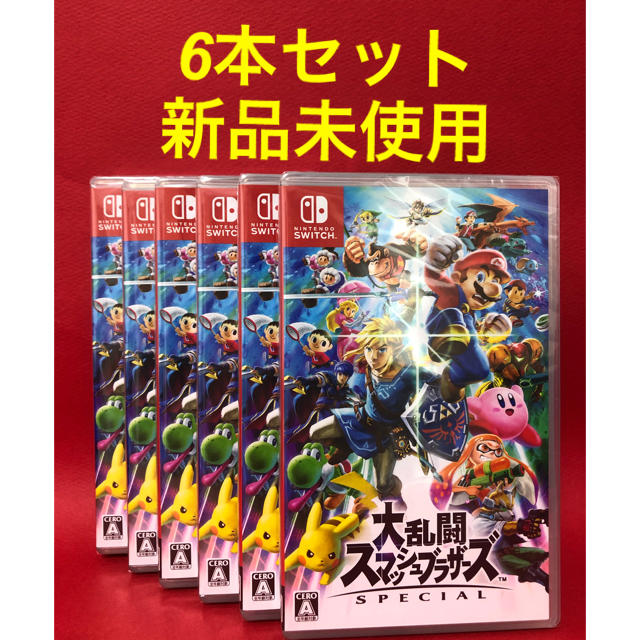 スマブラ　6本セット　Switch  新品未使用