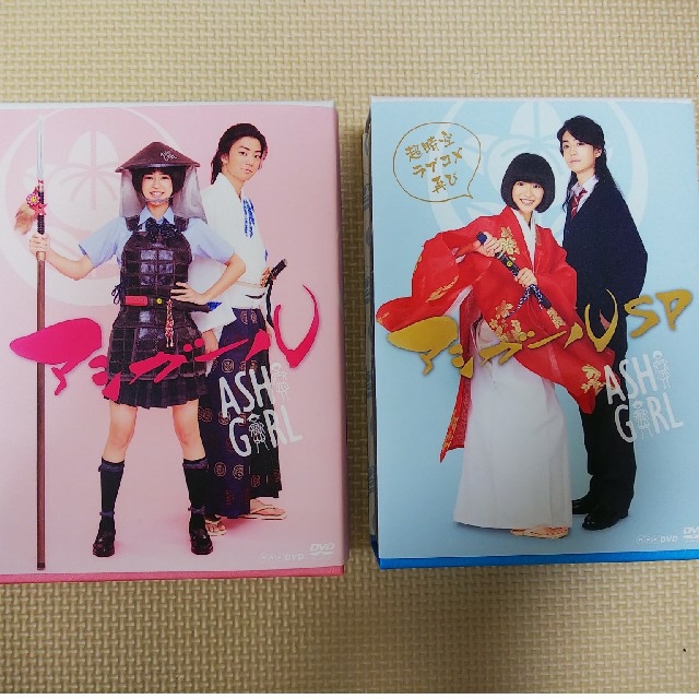 ☆くろゆり様専用です! アシガール DVD BOX+アシガールSP TVドラマ ☆くろゆり様専用です! アシガール DVD BOX+アシガールSP TVドラマ