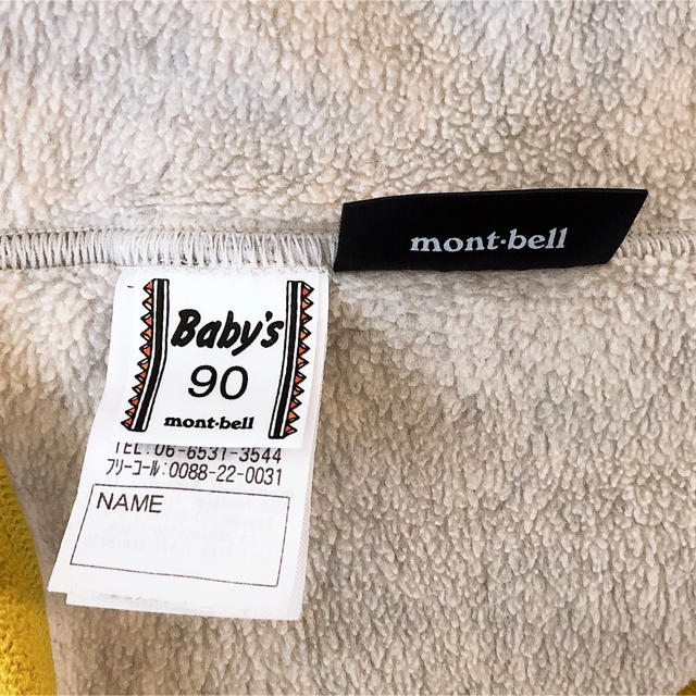 mont bell(モンベル)の【美品】★モンベル☆フリース☆ベスト☆90 キッズ/ベビー/マタニティのキッズ服男の子用(90cm~)(Tシャツ/カットソー)の商品写真