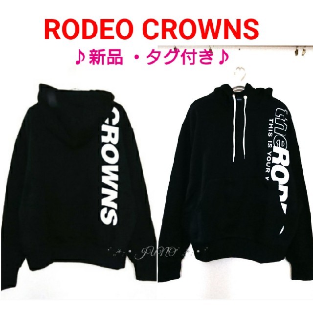 BLKロゴドルマンPK♡RODEO CROWNS ロデオクラウンズ タグ付き