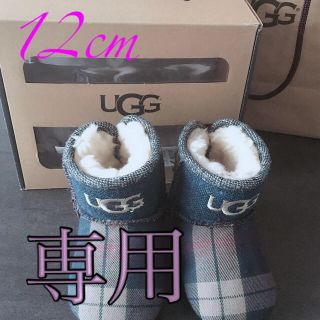 アグ(UGG)の専用(ブーツ)