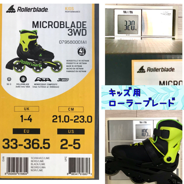 Rollerblade(ローラーブレード)の美品★ローラーブレード　キッズ『Micro blade 3WD』サイズ調整可  スポーツ/アウトドアのスポーツ/アウトドア その他(その他)の商品写真